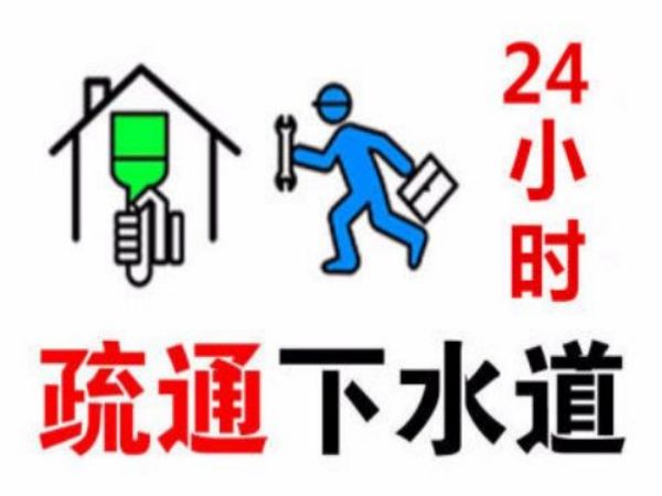 山西小伙疏通河道（山西省河道）